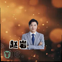 赵岩