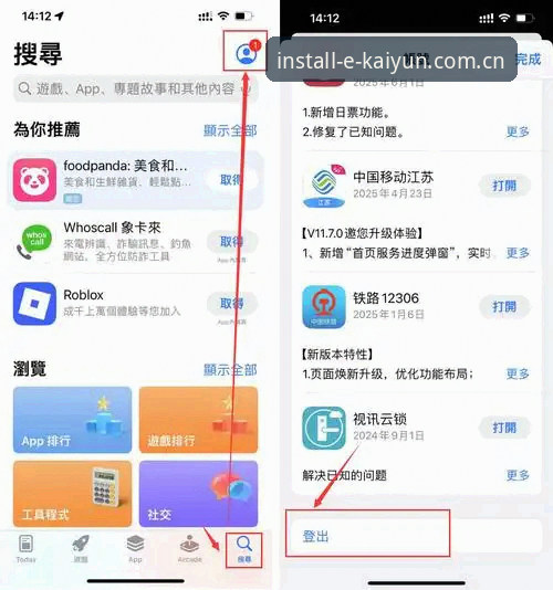 kaiyun体育平台手机版完整使用指南：从安装到流畅体验的每一步